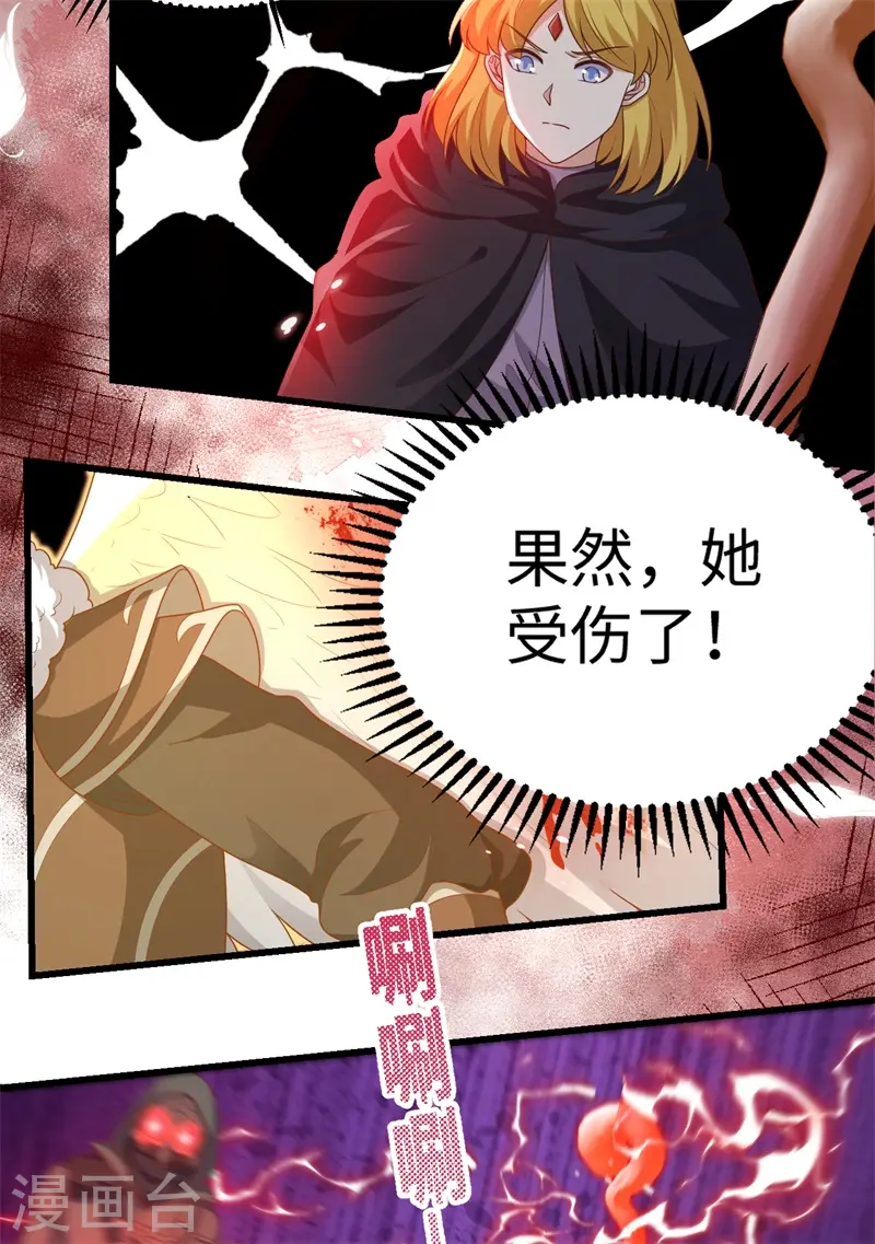 第417话33