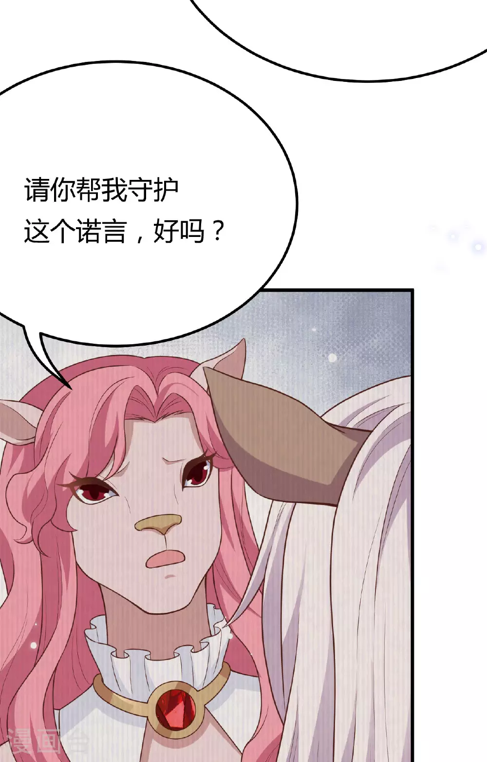 第485话13