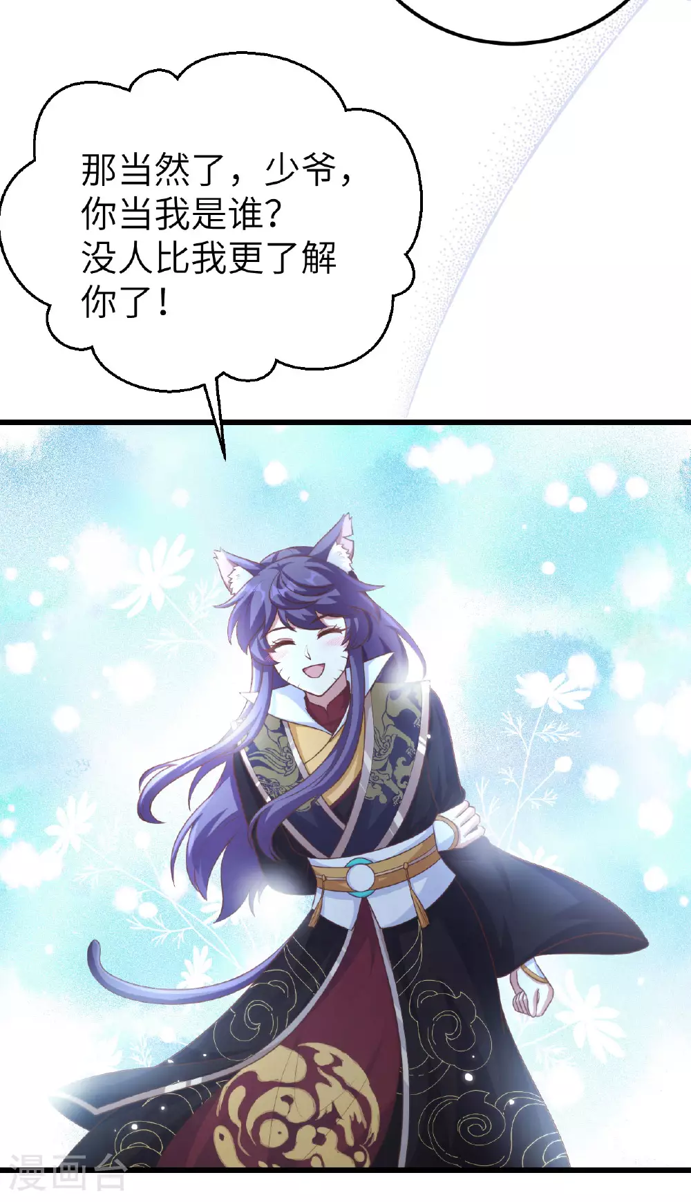 第474话18