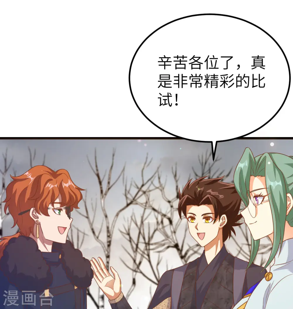 第454话83