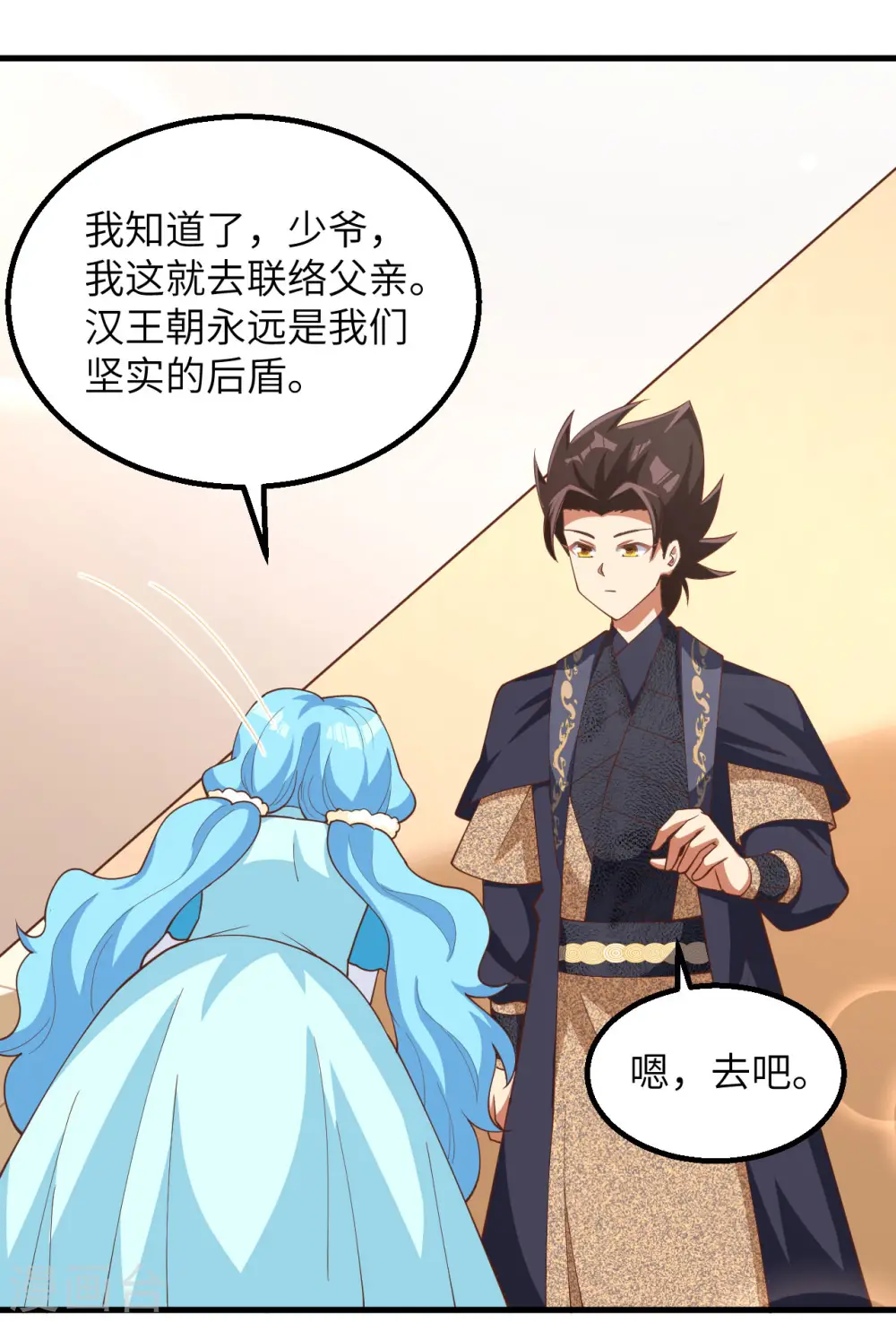 第383话29