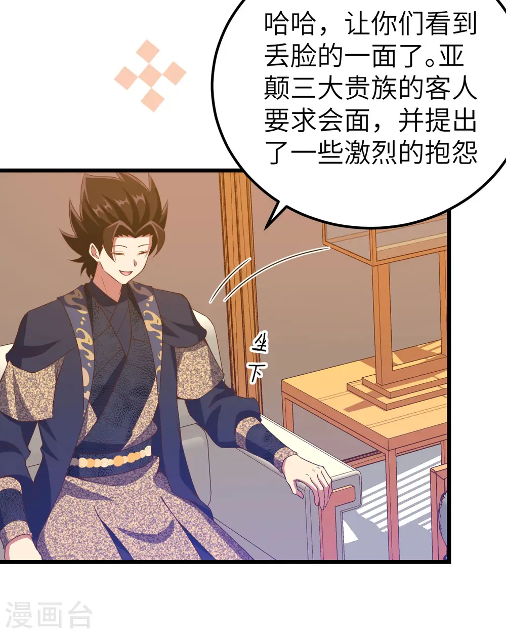 第435话36