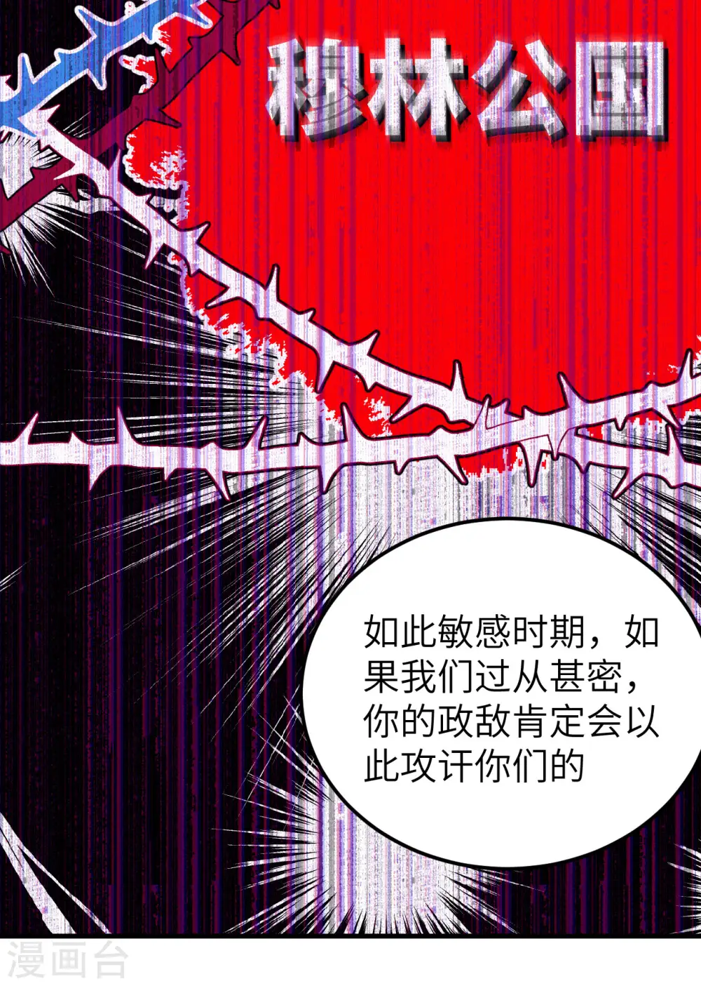 第425话33