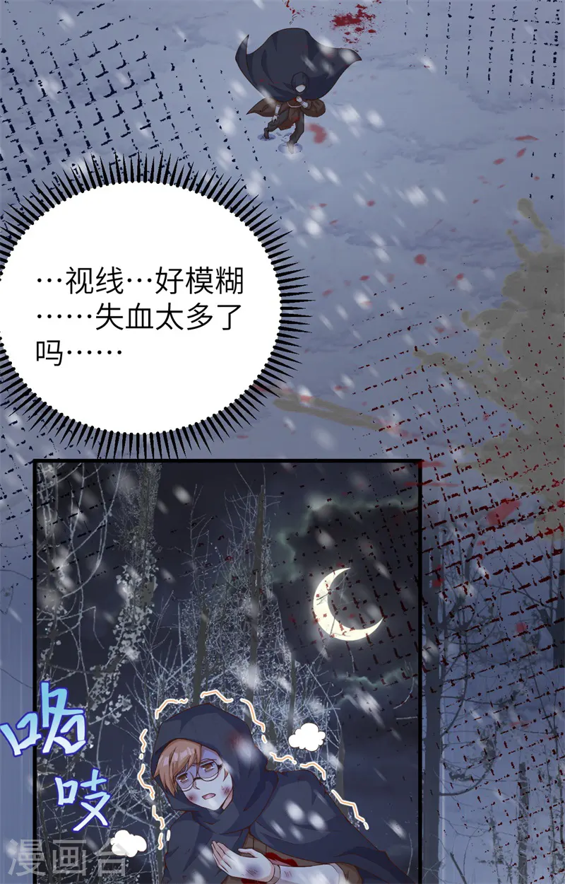 第391话16