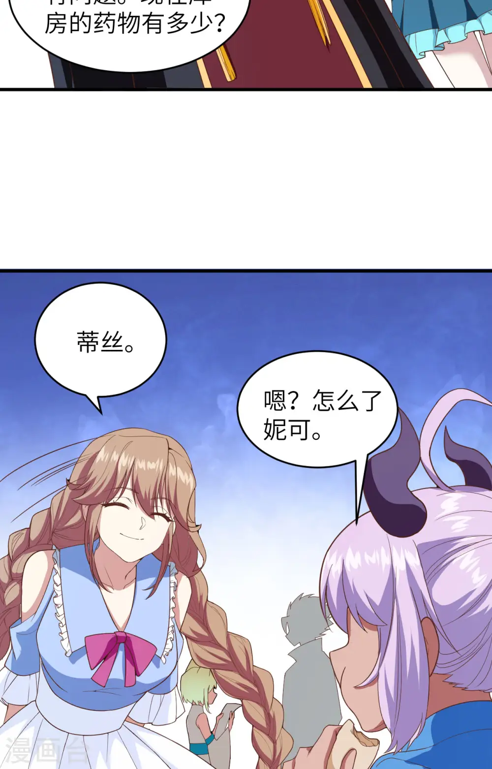 第306话21