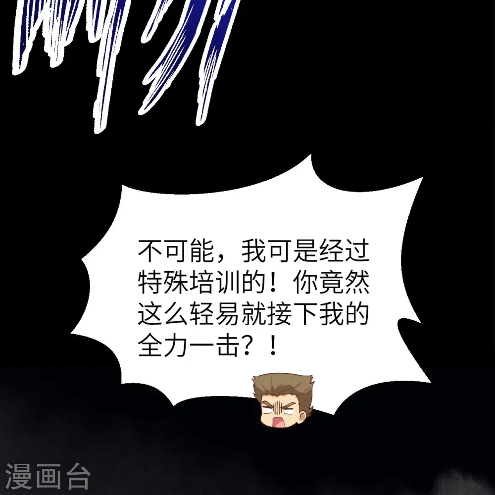 第366话51