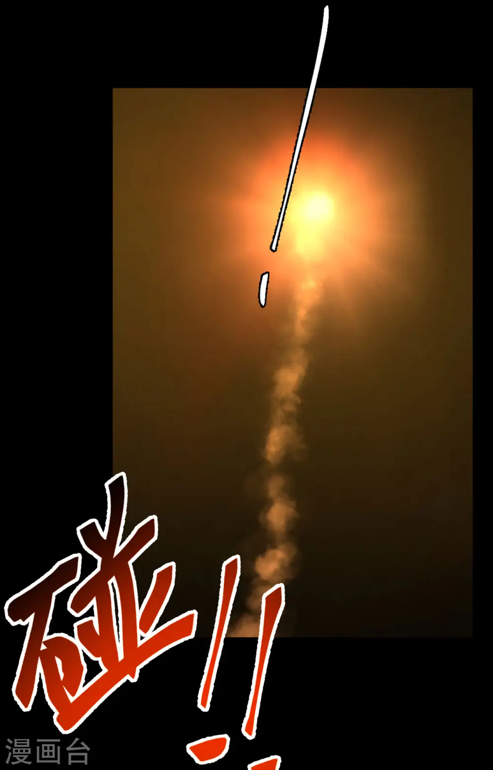 第280话5