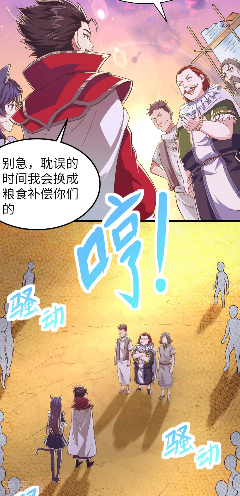 第14话2