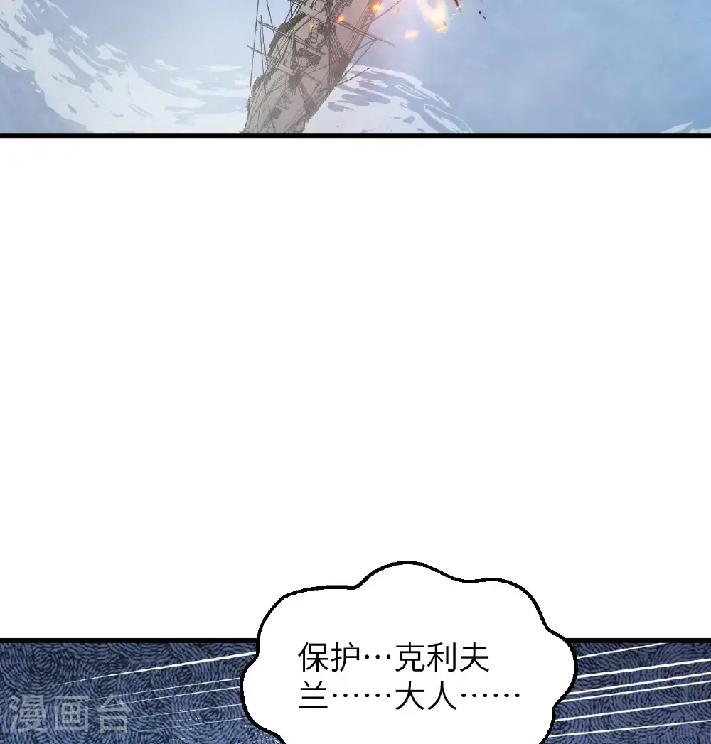 第510话45