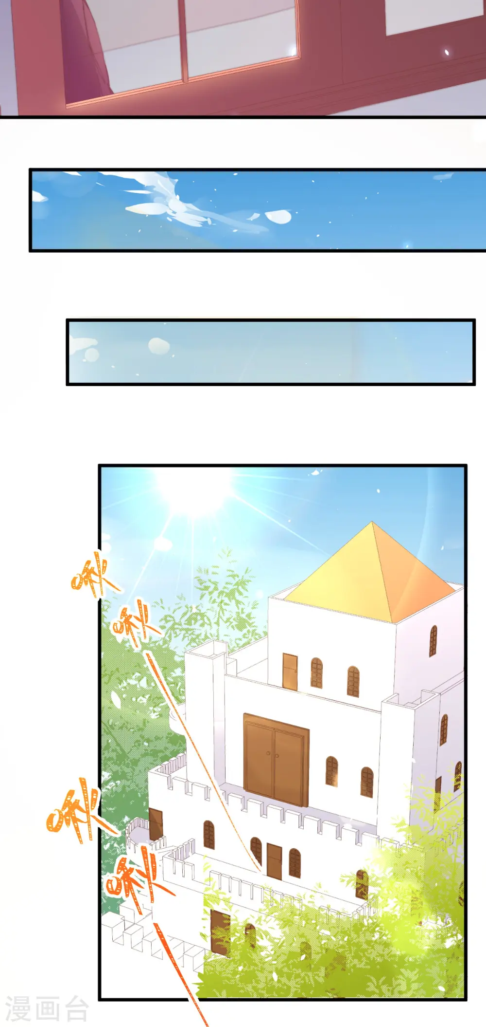 第209话30