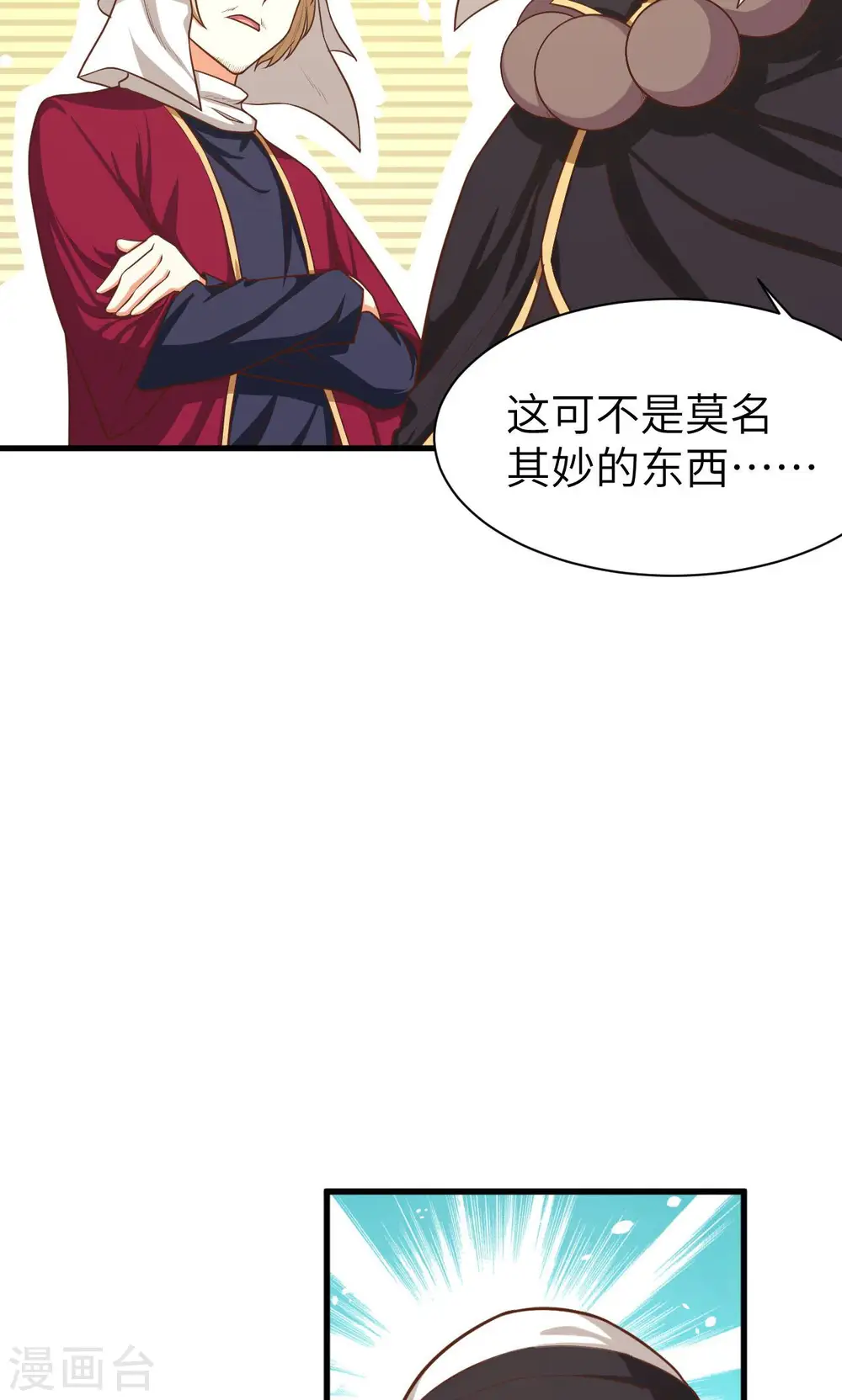 第42话25