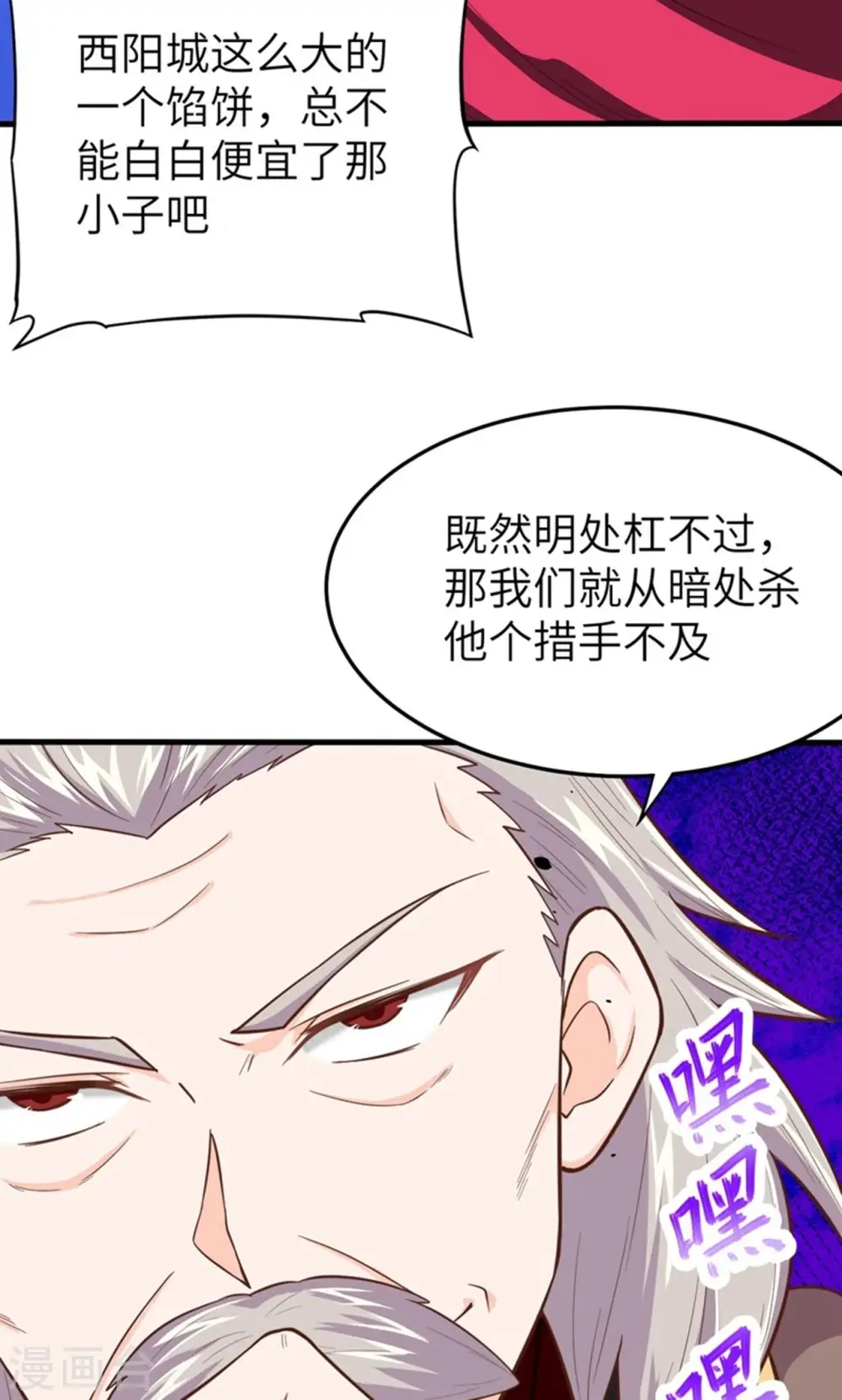 第45话23