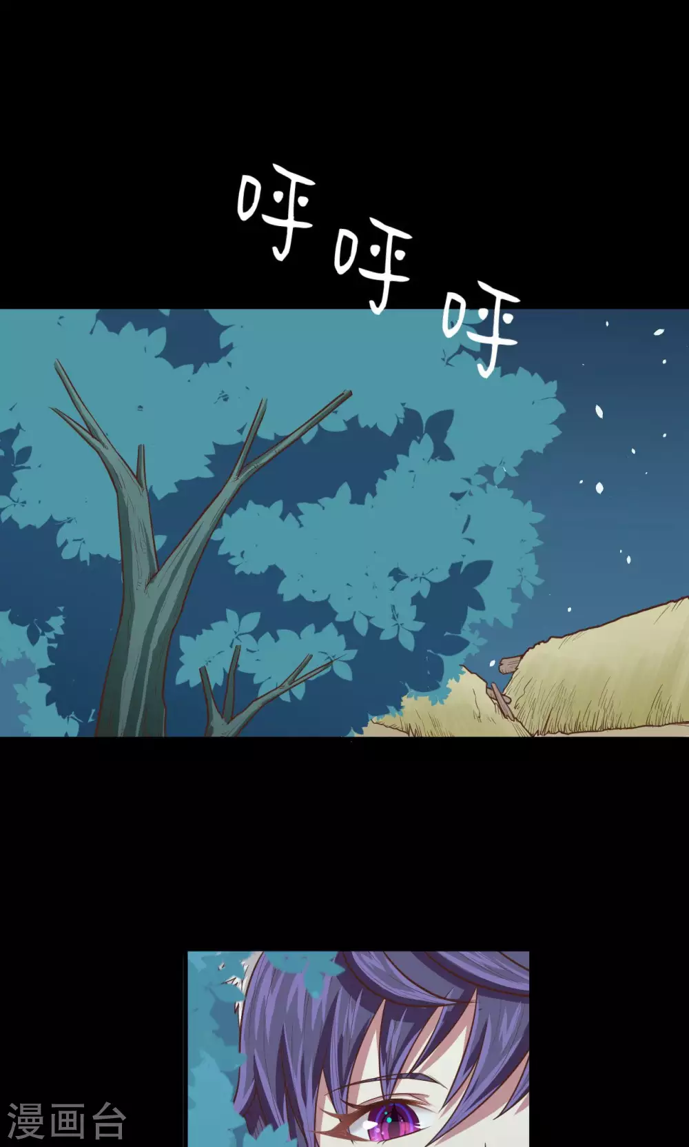 第32话48
