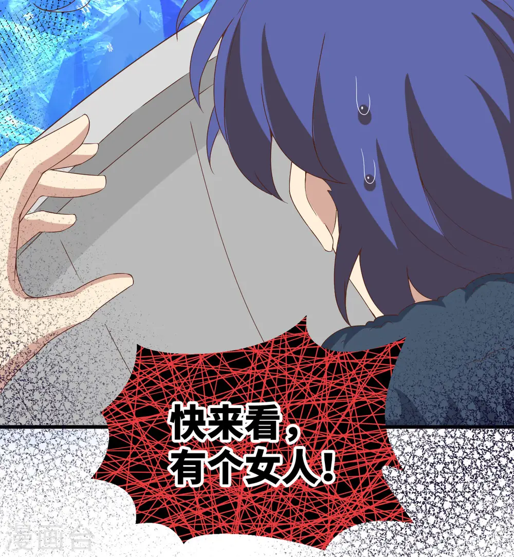 第375话67