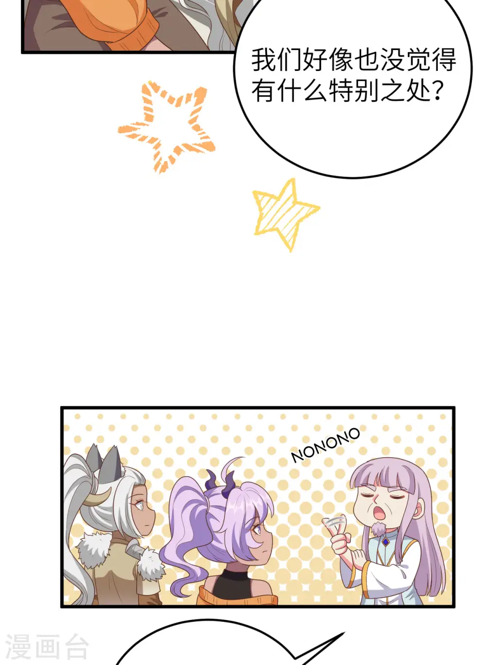 第387话30