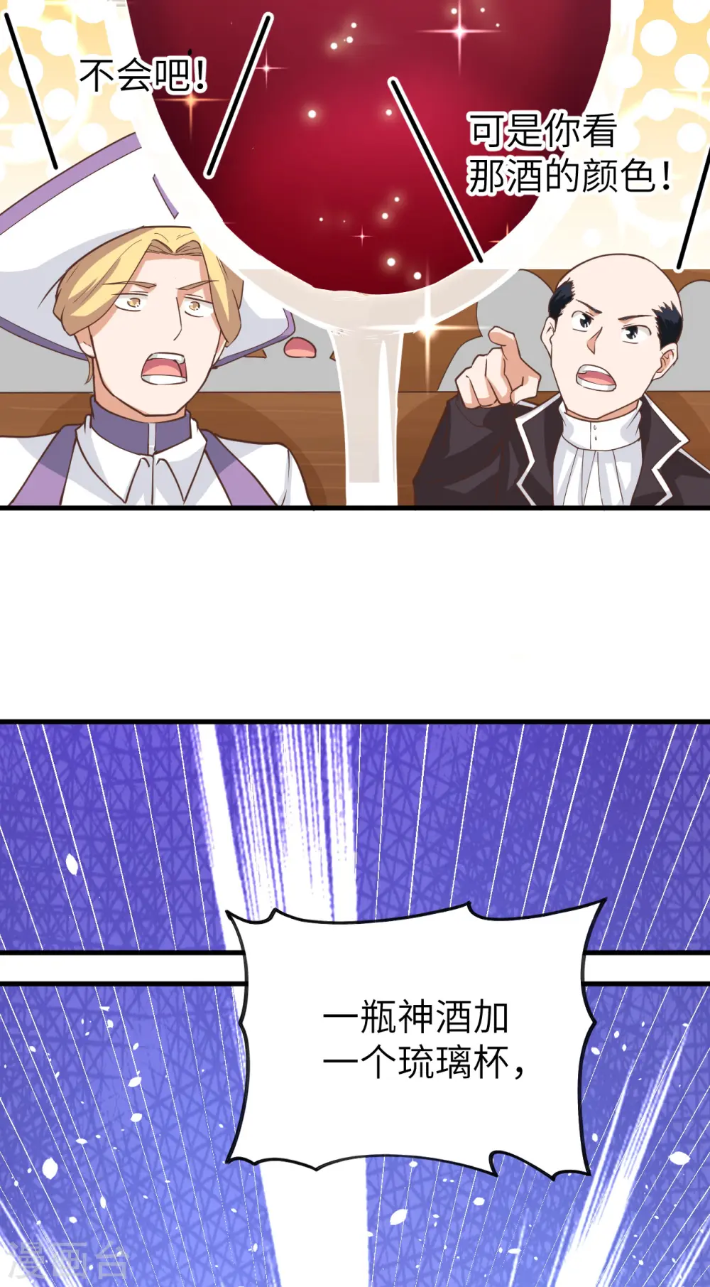 第130话8