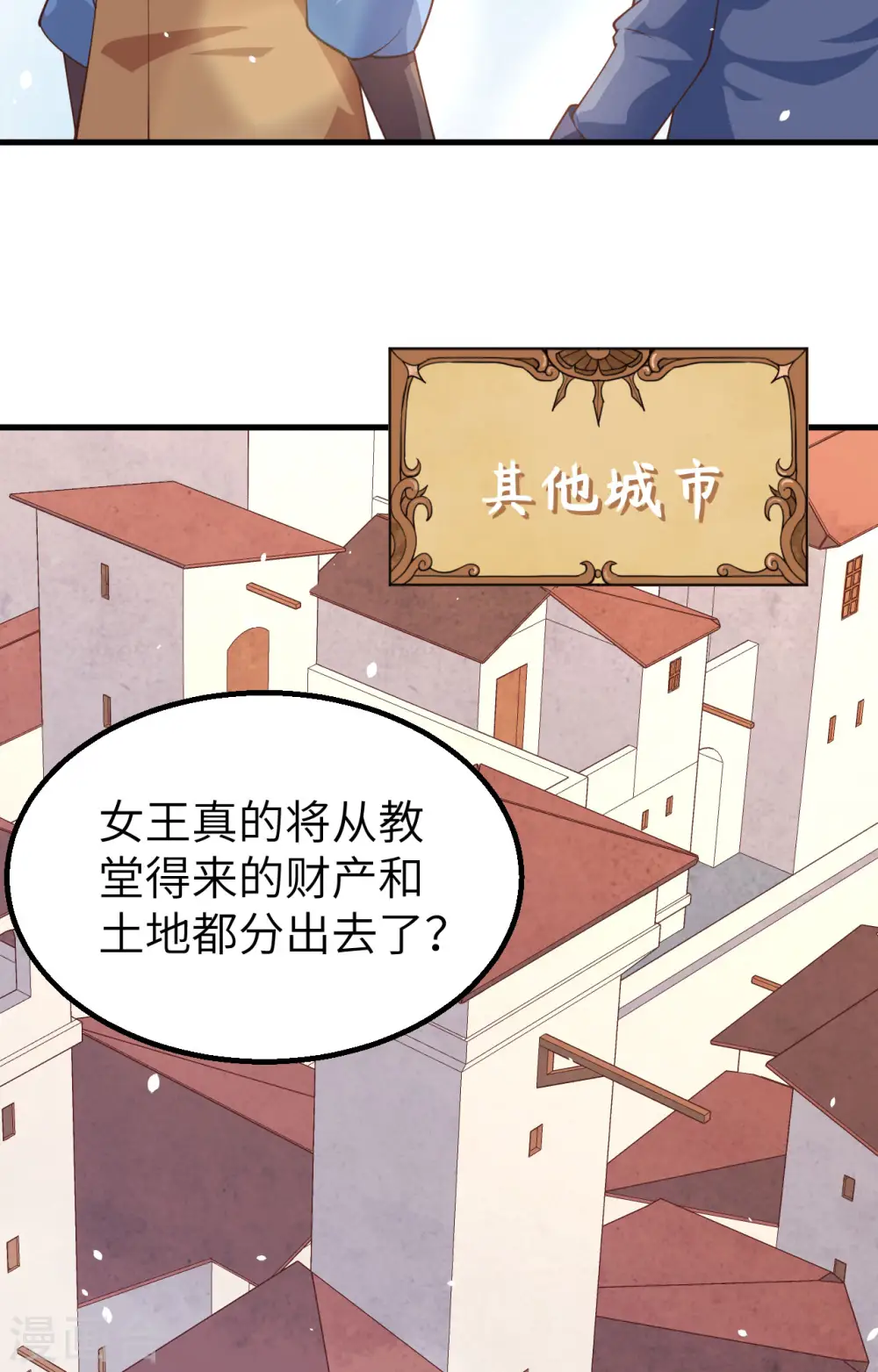 第269话32