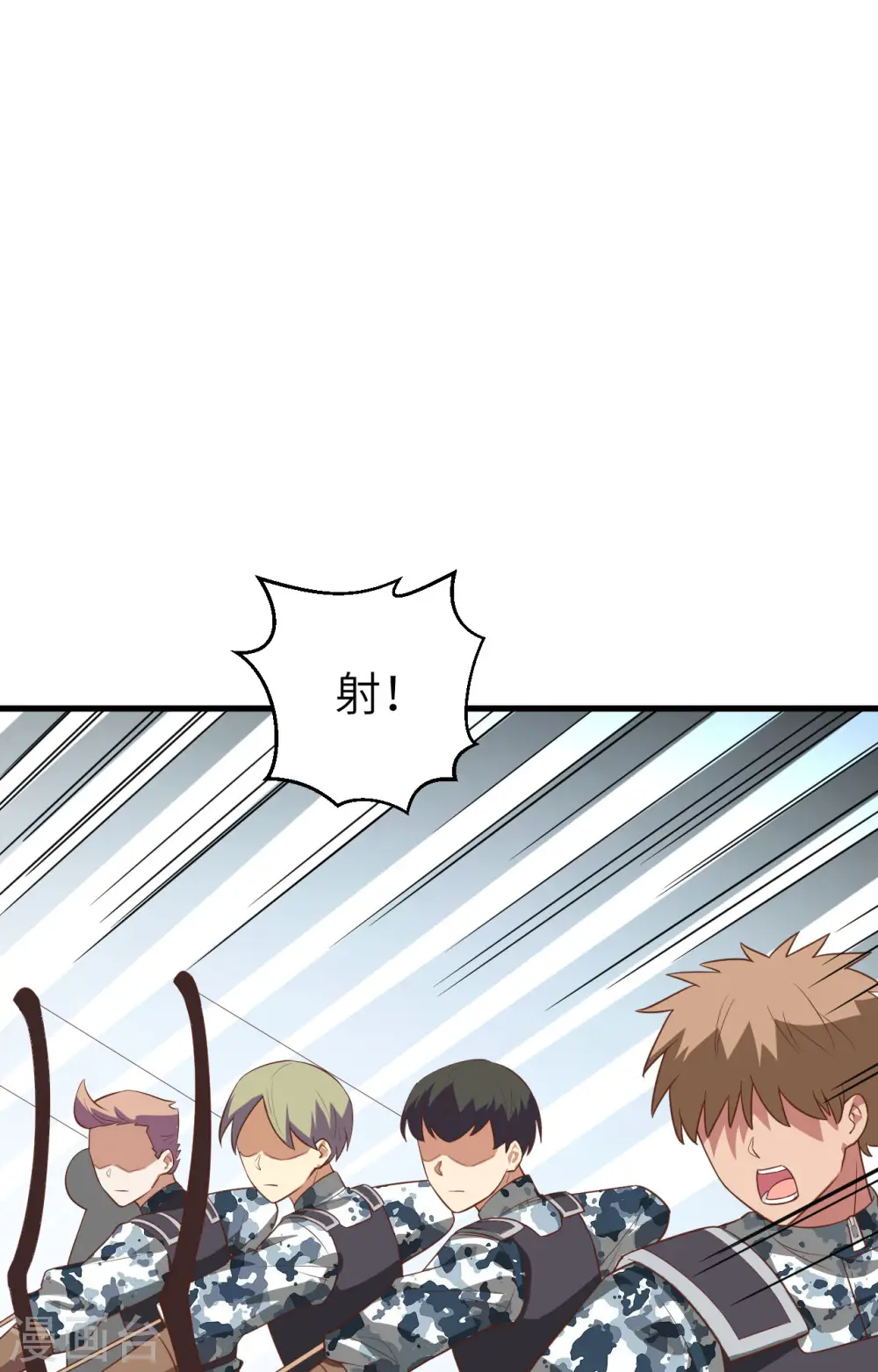 第243话40