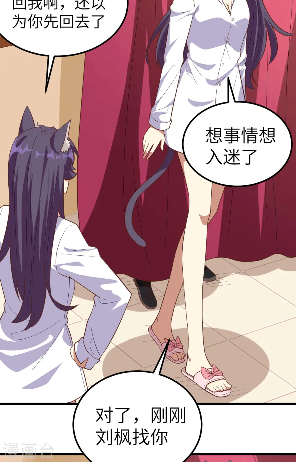 第249话6
