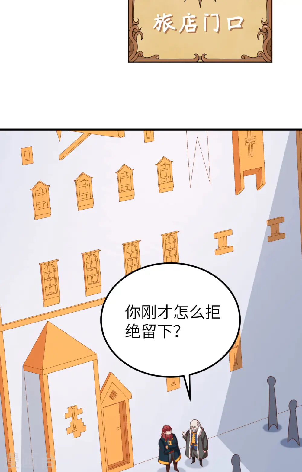 第275话37