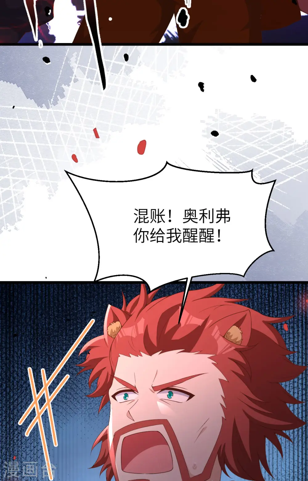 第381话40