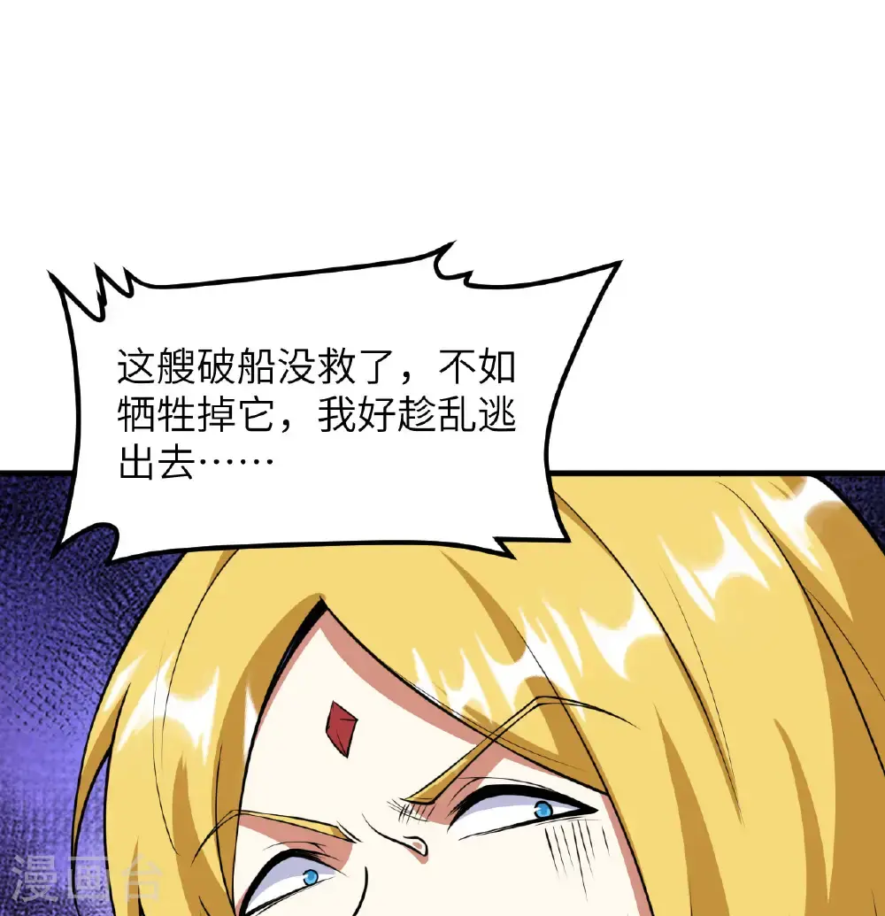 第511话33