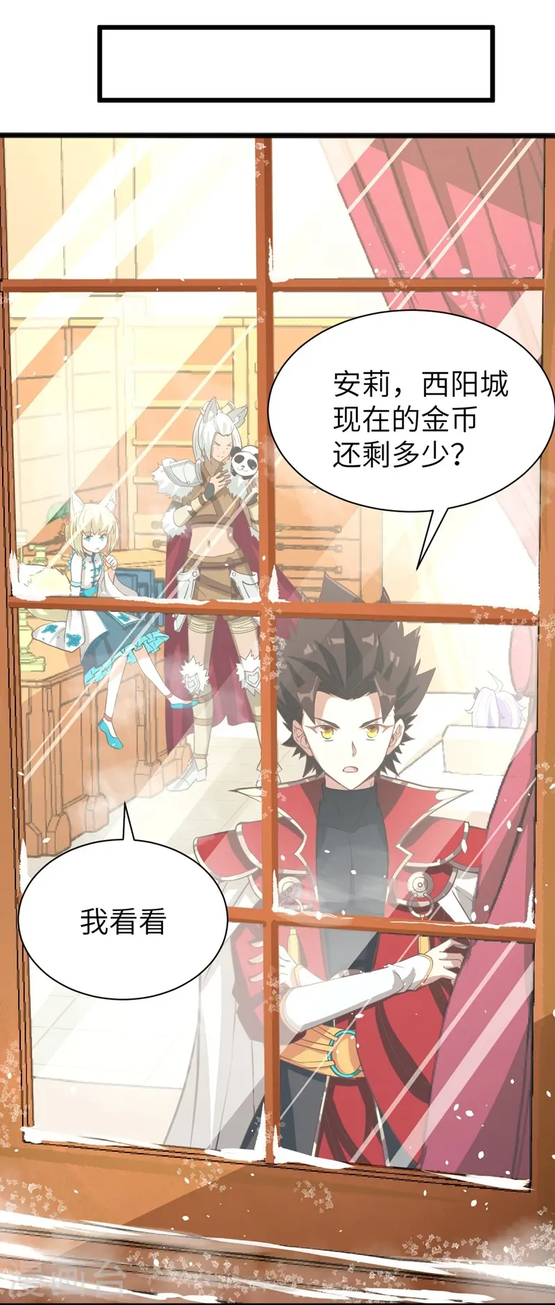 第123话14
