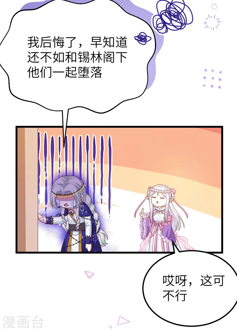 第439话23