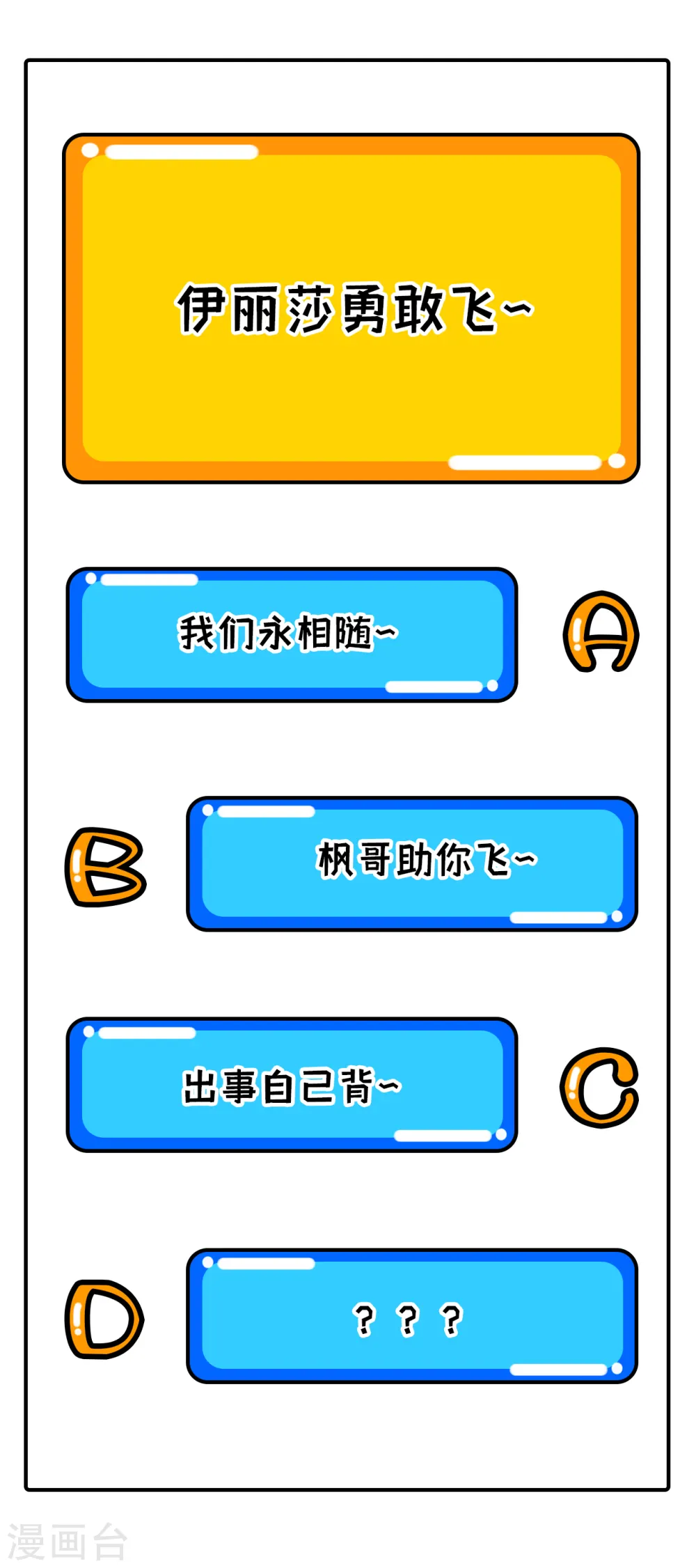 第307话44