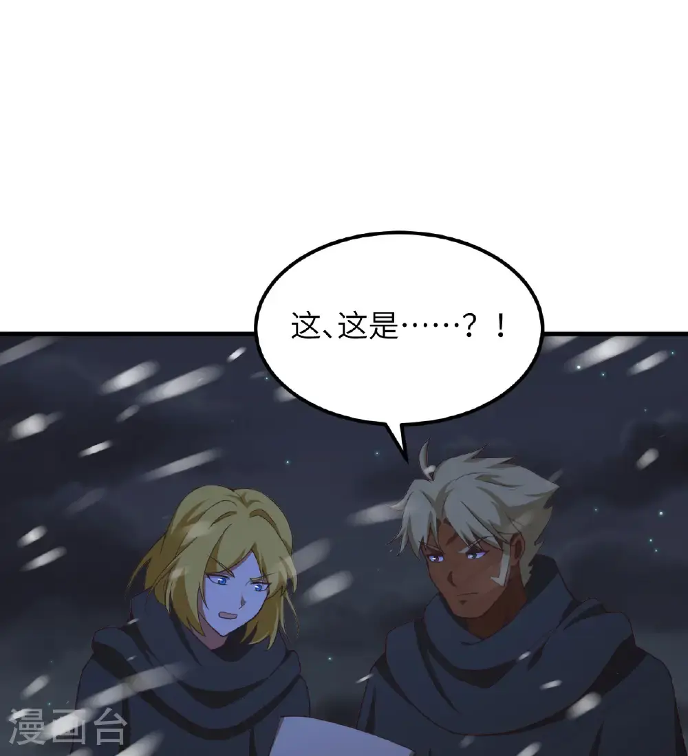 第505话19