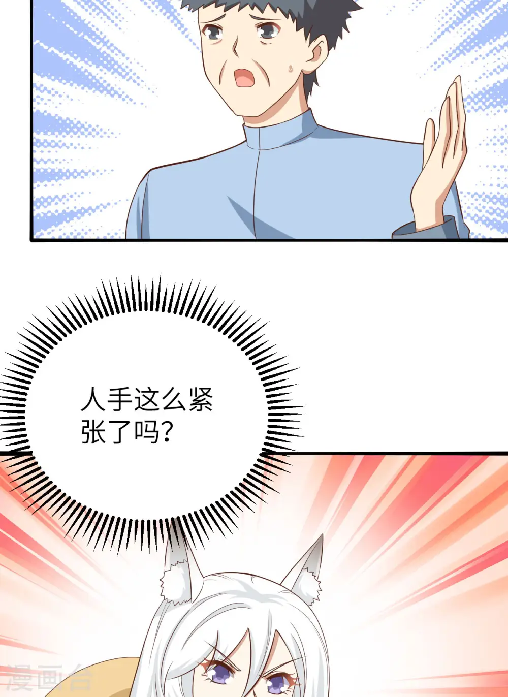 第363话13