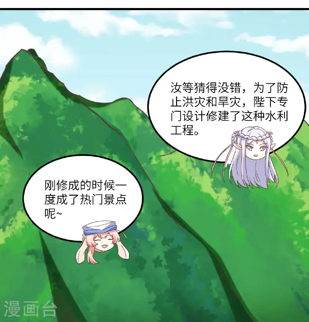 第503话14