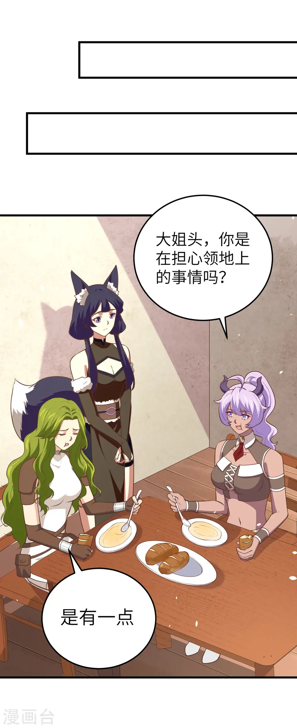 第198话21