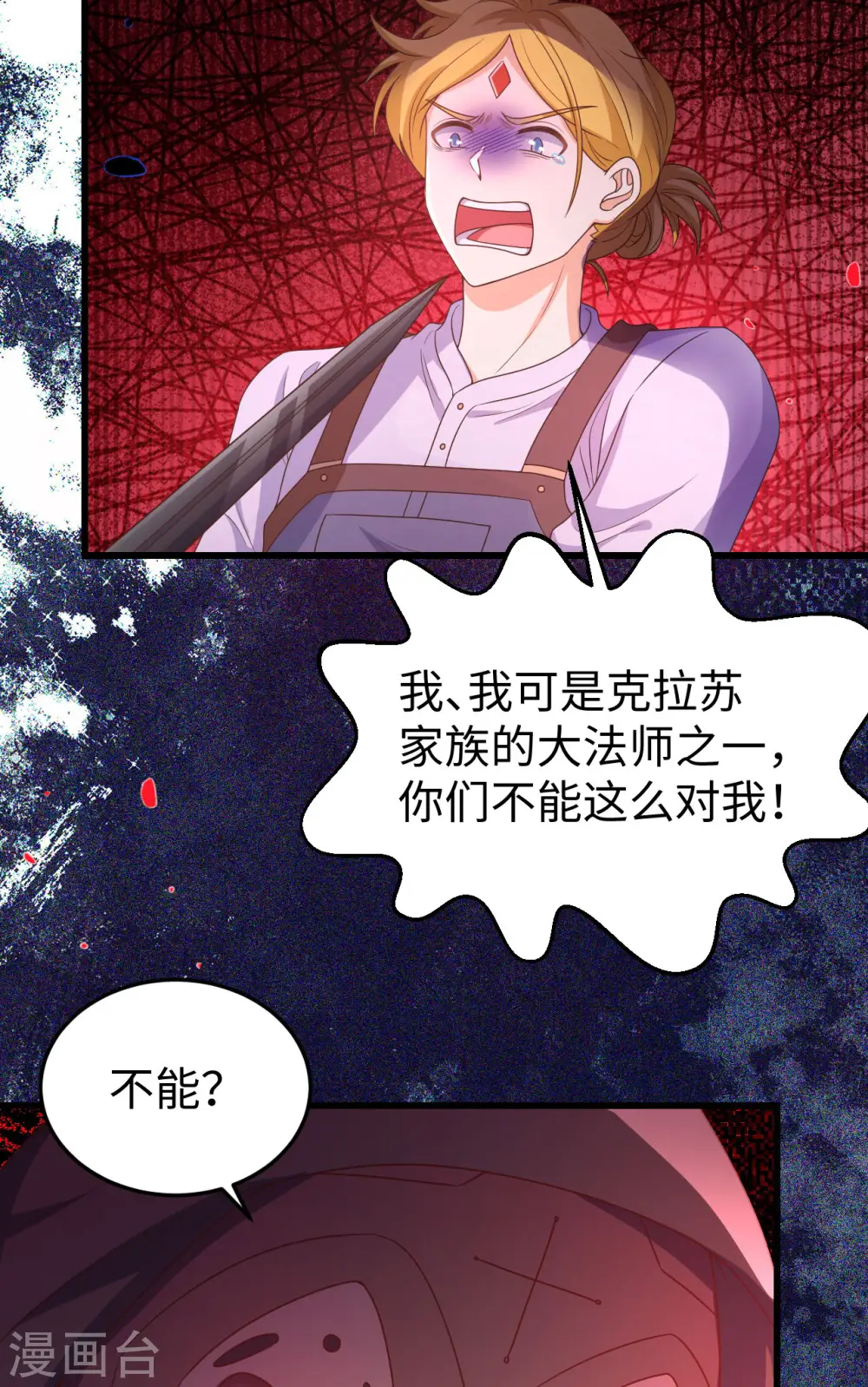 第421话32