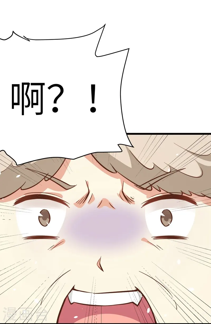 第96话37