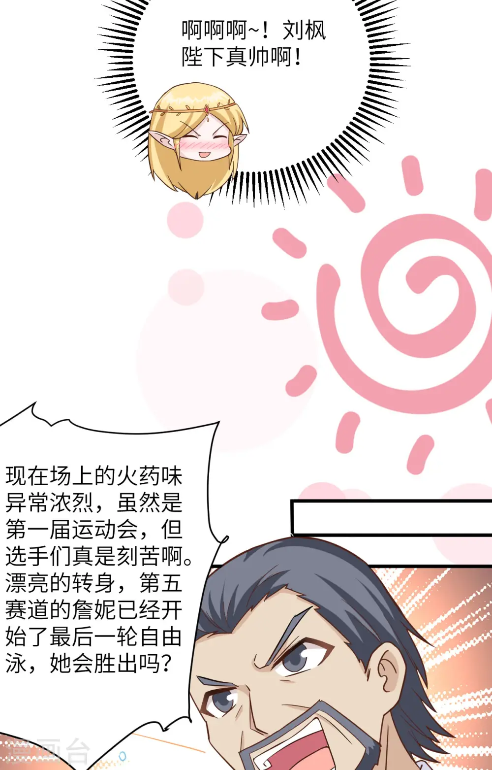第335话15