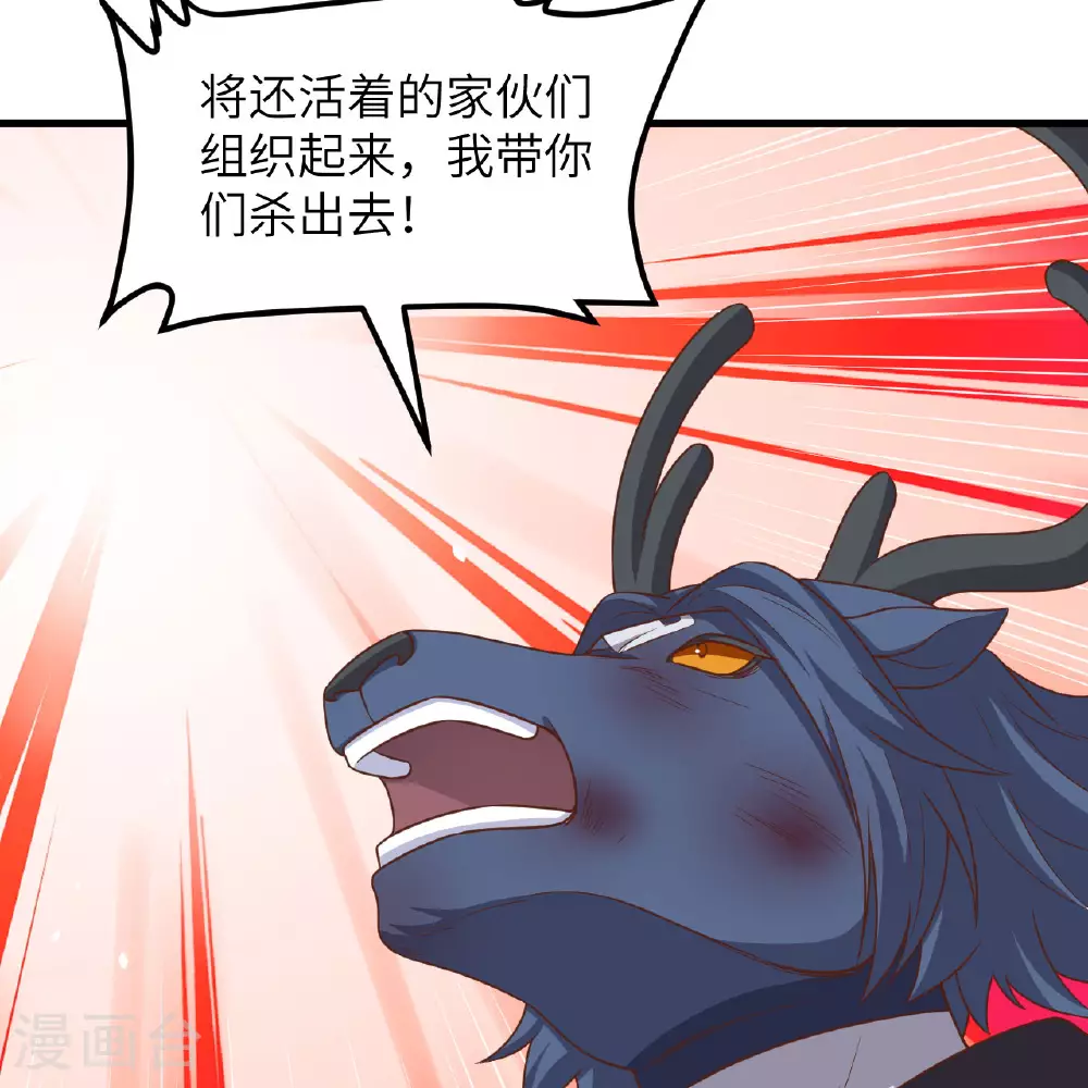第497话64