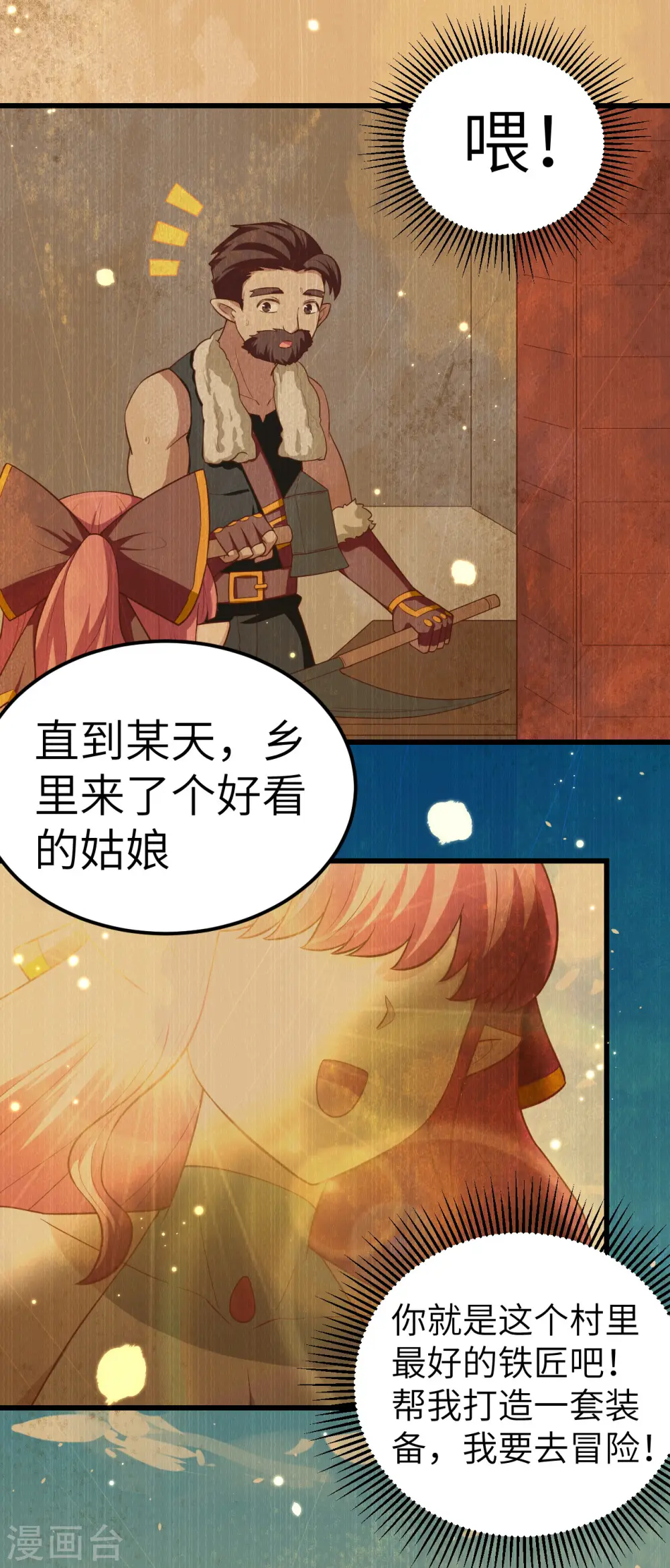 第214话24