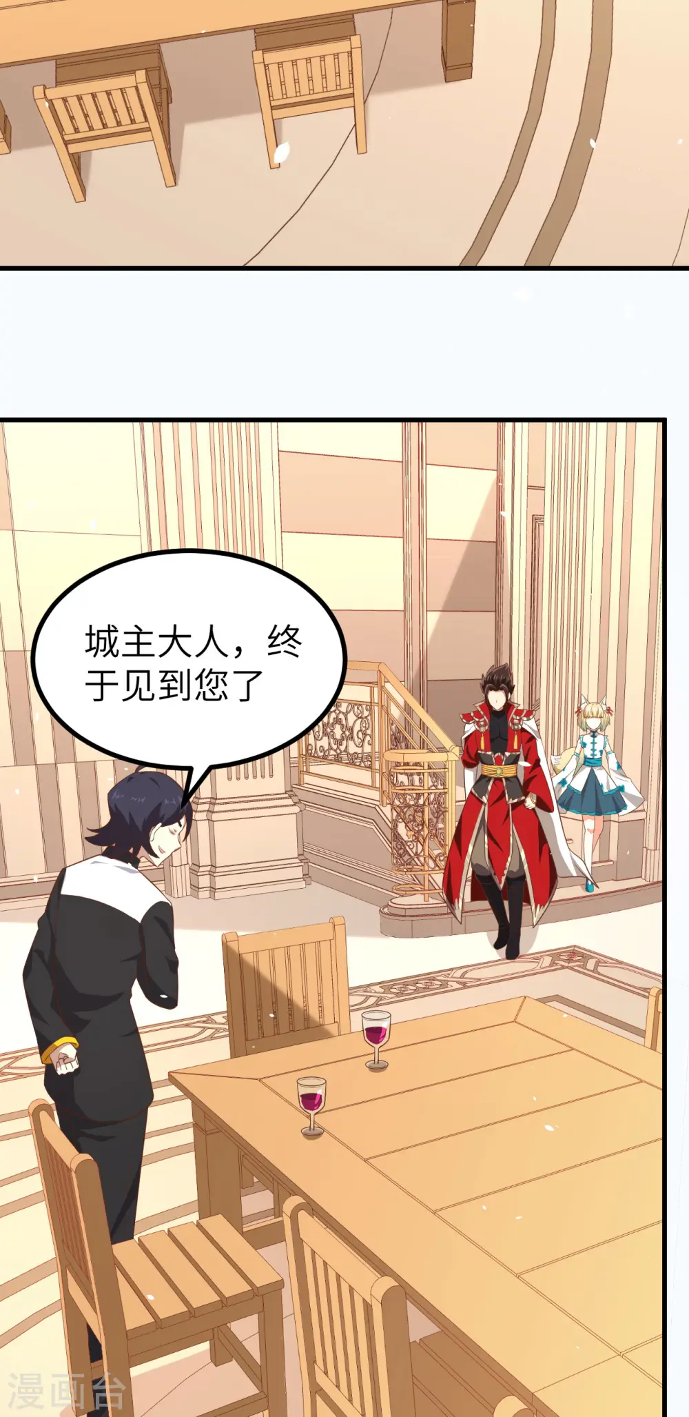 第211话33