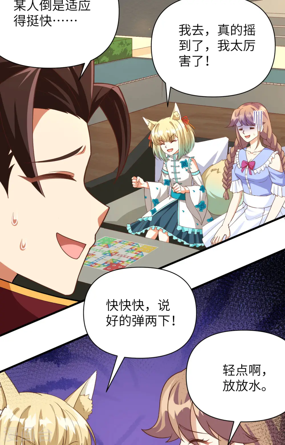 第353话4