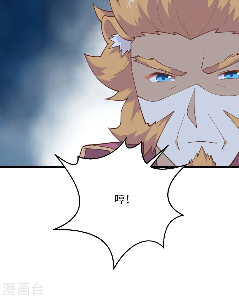 第286话40