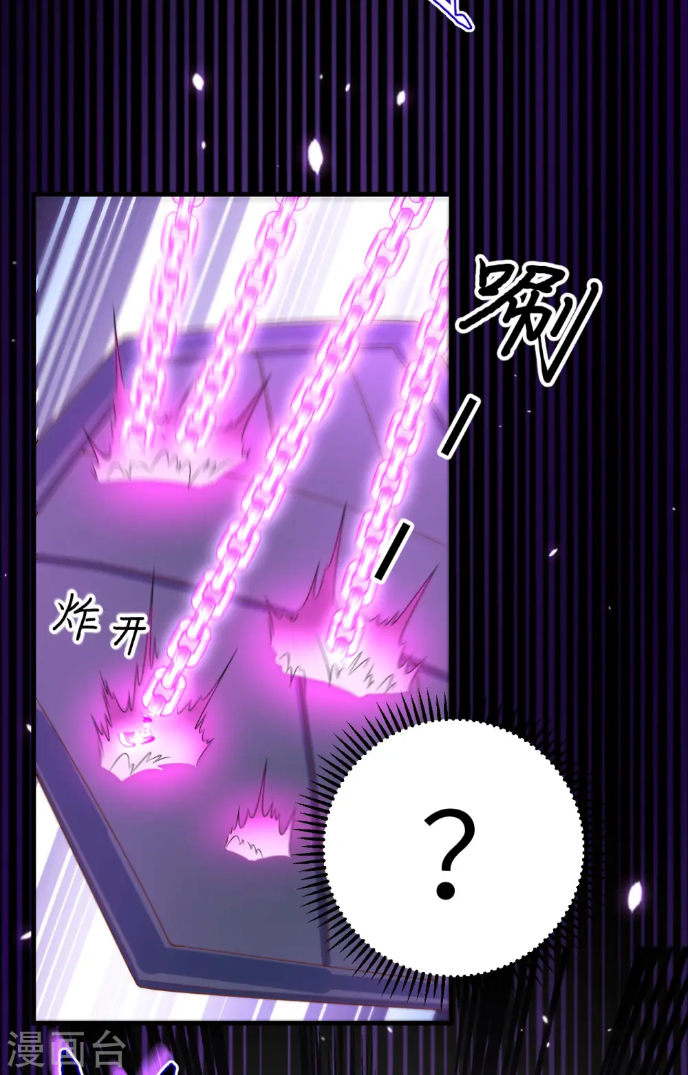第401话69