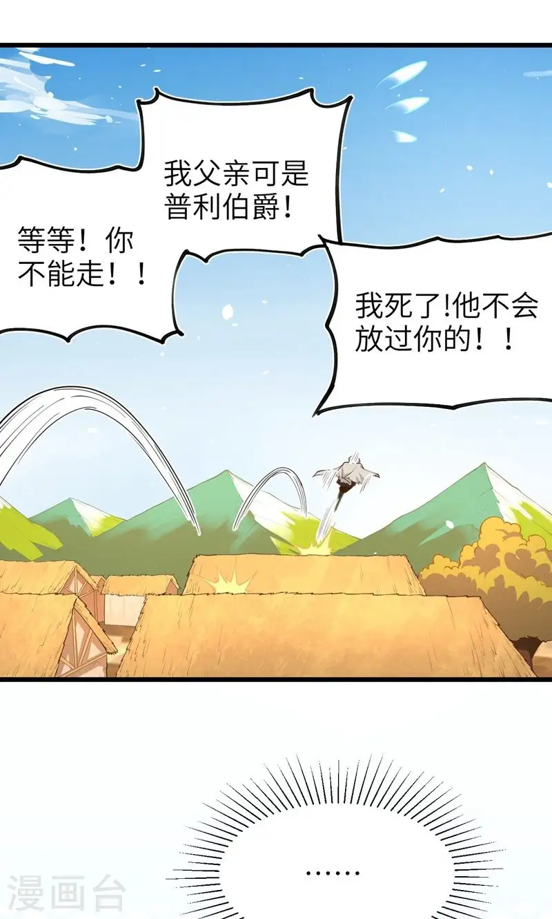 第69话13
