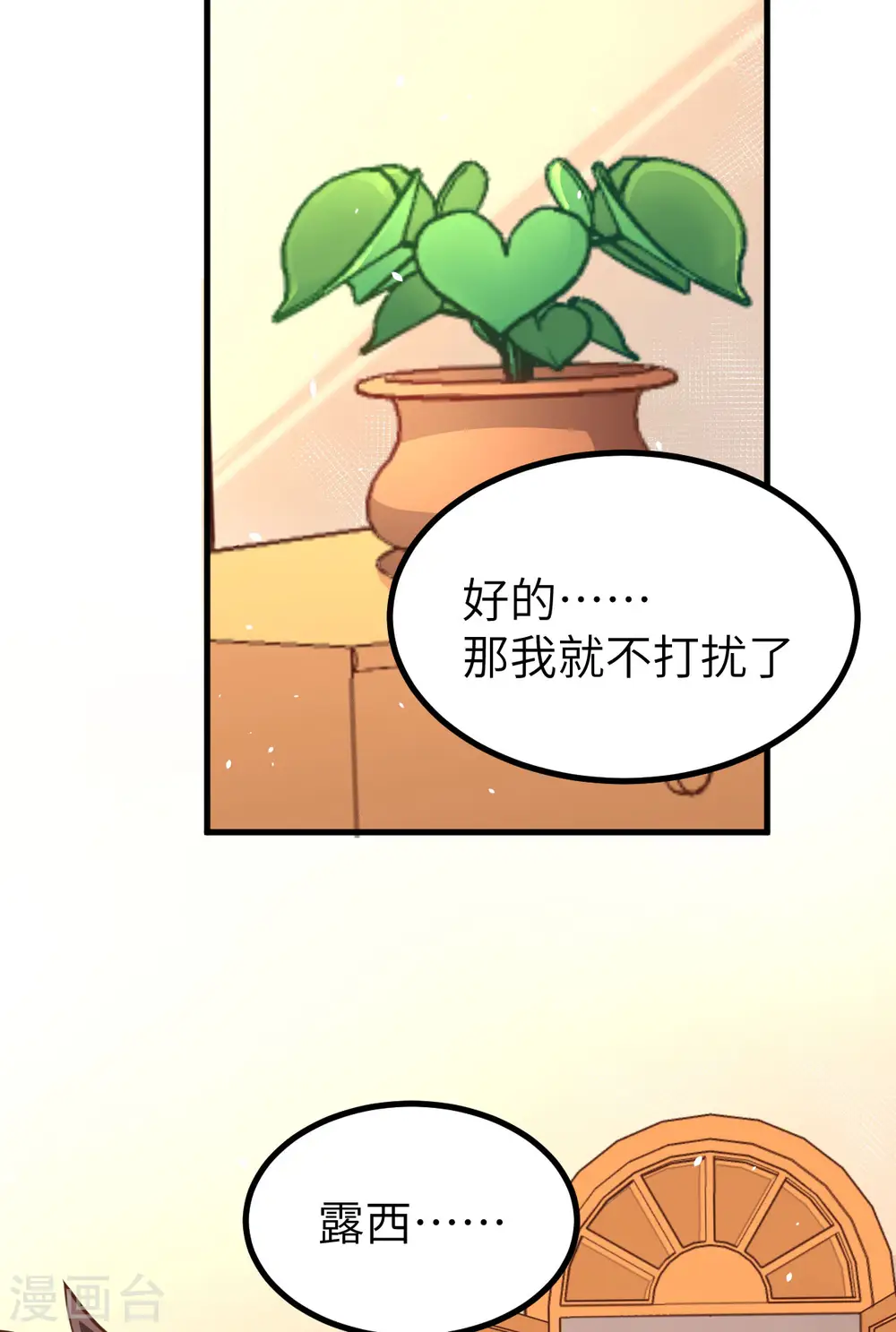 第160话62