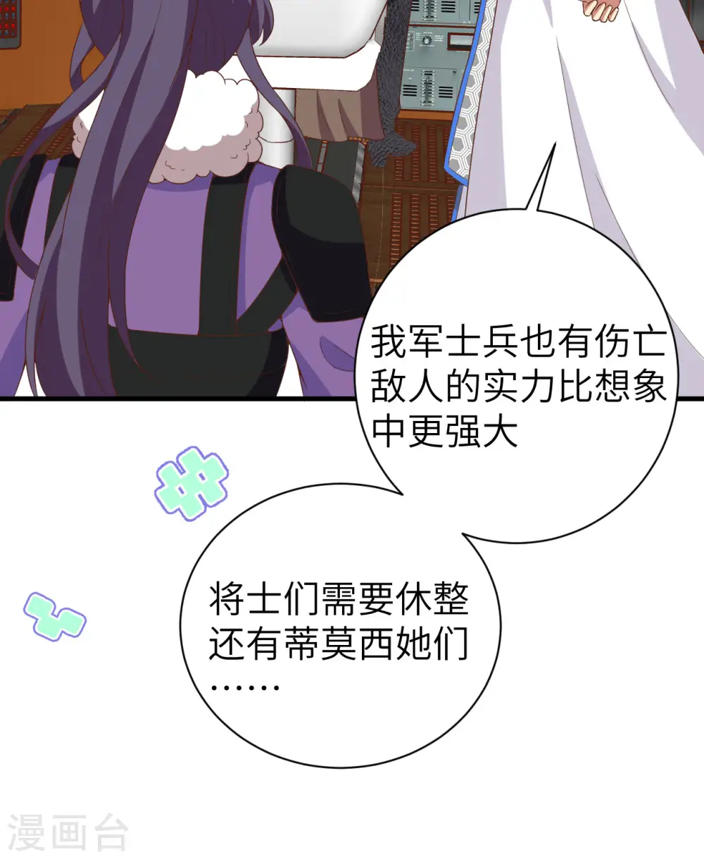 第396话6