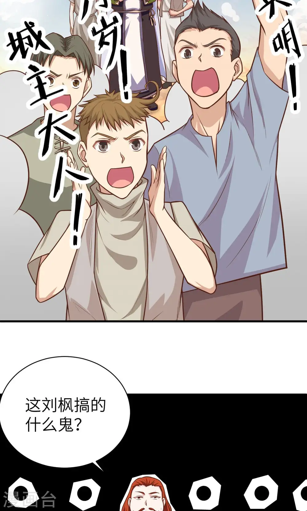 第30话38