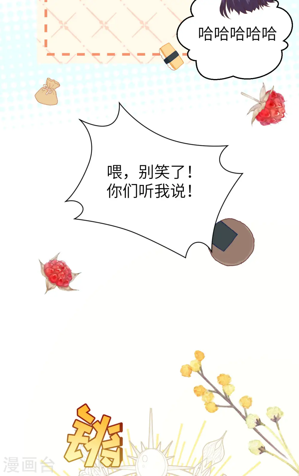 第430话30