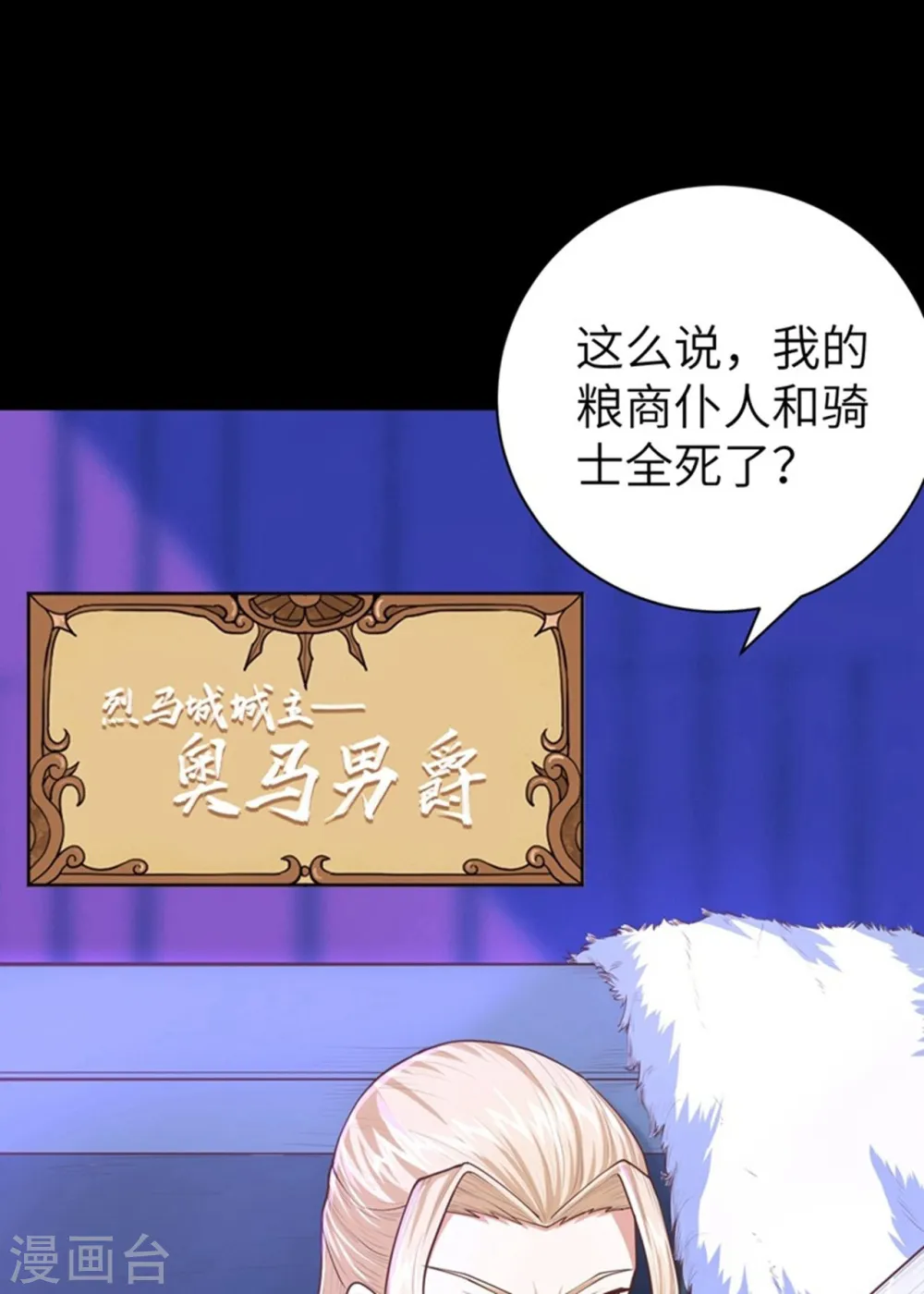 第41话5