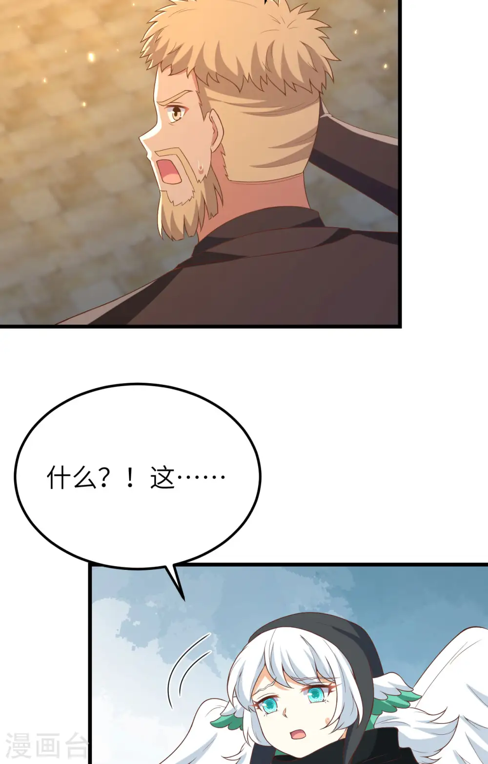 第442话38