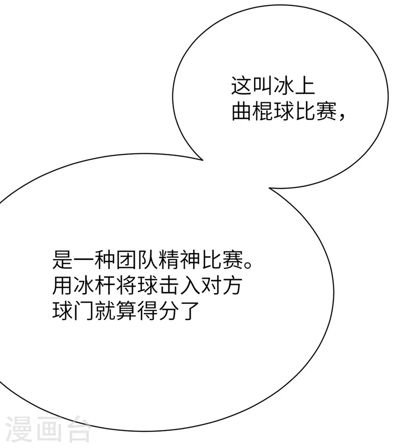 第118话38